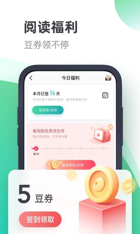 书旗小说手机版