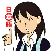 日语入门到精通修改版云盘