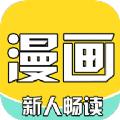 全本看漫画大全阅读安卓版