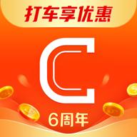 曹操出行