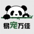 易宠万佳app免费版
