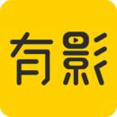 有影修改版2020