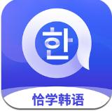 恰学韩语app安卓版