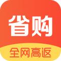 芝麻省购最新安卓版本2024