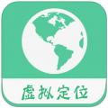 虚拟定位精灵安卓最新下载