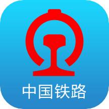 铁路12306最新正式版app
