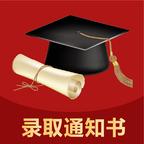 填志愿app修改版