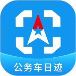 公务车管理下载安装安卓版
