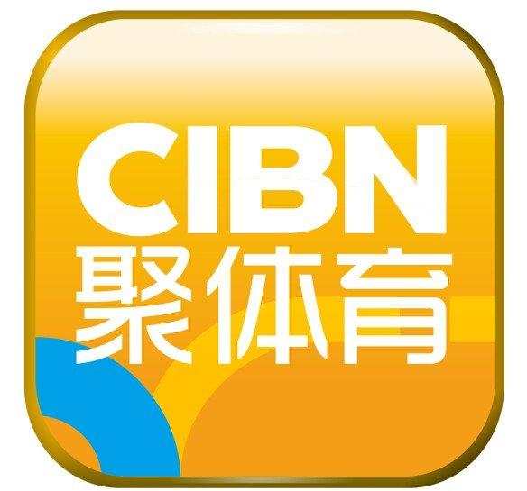 CIBN聚体育app免费版