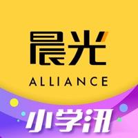 晨光联盟官网版