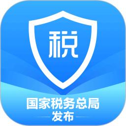 个人所得税安卓正版
