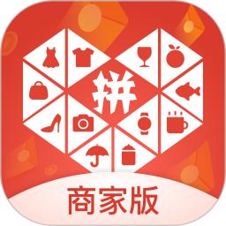 拼多多商家版安装免费