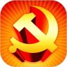 宜君党建app