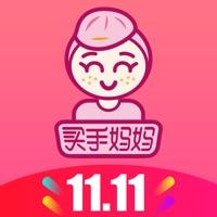 买手妈妈官方版