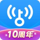 wifi万能钥匙正版最新下载
