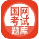 国家电网