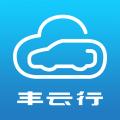 丰云行手机版