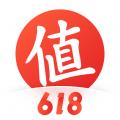 什么值得买手机最新版