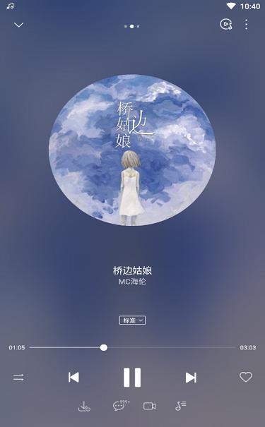 华为音乐介绍
