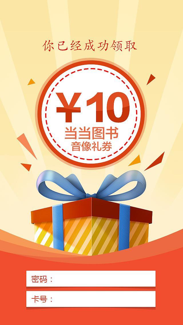 当当网