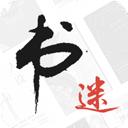 书迷小说app最新版安卓版