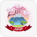 樱花日语学习软件app