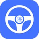 全国违章查询2023安卓最新版