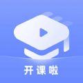中小学学堂app官方版