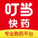叮当快药软件