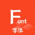 P图字体管家安卓版