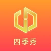 四季秀安卓版