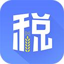 国家税务总局app个人所得税