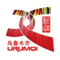 新疆好地方2024最新版