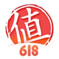 什么值得买安卓2025最新版