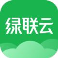 绿联云tv版