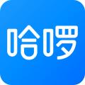 哈啰出行最新版2024安卓版