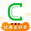 曹操出行安卓版