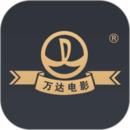 万达电影苹果版