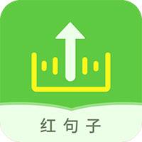 语音打包mp3最新版