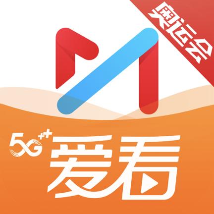 咪咕视频爱看版