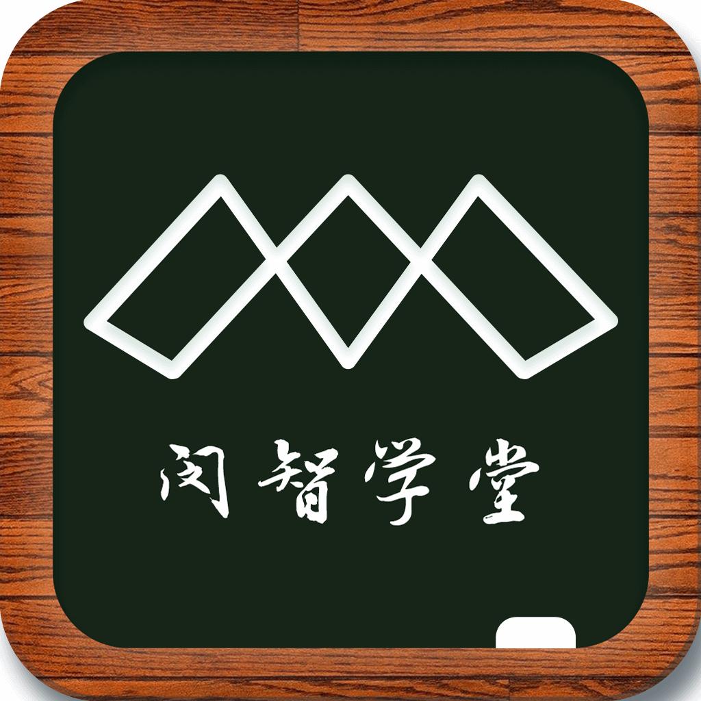 闵智学堂app安卓版
