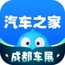 汽车之家2022报价大全最新汽车报价
