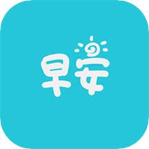 早安语录暖心情话句子