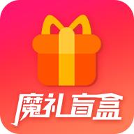 魔礼盲盒购物最新版
