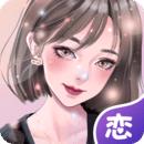 虚拟恋人app