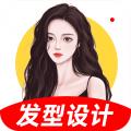 发型百变相机下载安卓版本