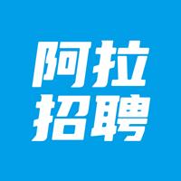 阿拉招聘app手机版