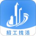 建筑港app