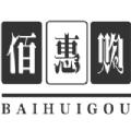 佰惠购安卓版