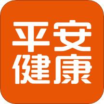 平安健康app手机版